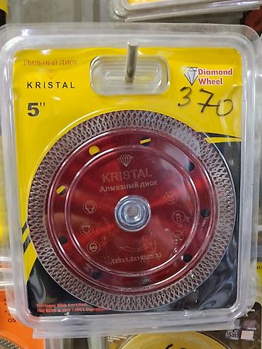 диски по металлу 125: Алмазный диск KRISTAL 5" - Тип: пильный алмазный диск (Diamond Wheel) — 1