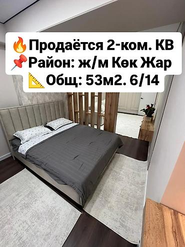 Продажа квартир: 2 комнаты, 53 м², Элитка, 6 этаж, Дизайнерский ремонт — 1