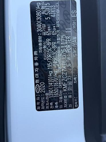 Легкий грузовой транспорт: 300=11900$ ТАЗА ТИПТРОНИК ПОРТЕР БЕЗ ДТП ЧЫКТЫ* ✅*Год выпуска 2020* — 17