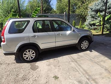deepal s05 цена: Honda CR-V: 2005 г., 2 л, Автомат, Бензин, Внедорожник — 5