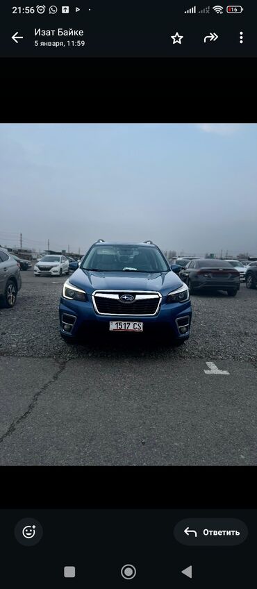 Subaru: Subaru Forester: 2021 г., 2.5 л, Бензин, Кроссовер — 3