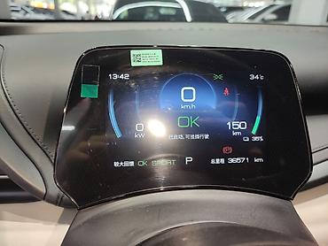 BYD: BYD Yuan Plus: 2023 г., Электромобиль — 10
