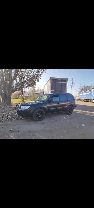 Subaru: Subaru Forester: 2007 г., 2 л, Автомат, Бензин, Кроссовер — 1