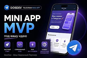 Веб-сайты | Автоматизация, Верстка, Восстановление