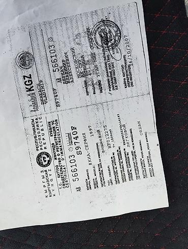 Kia: Kia Sephia: 1997 г., 1.5 л, Механика, Бензин, Седан — 16