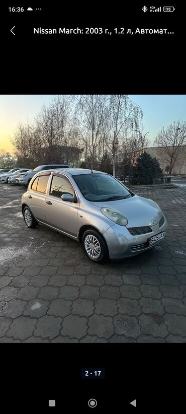 вентилятор на гольф 3: Nissan Март: 2003 г., 1.3 л, Автомат, Бензин, Хетчбек