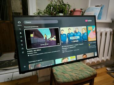 телевизор lg 72 см: Продам смарт телевизор LG smart tv в отличном состоянии с диагональю