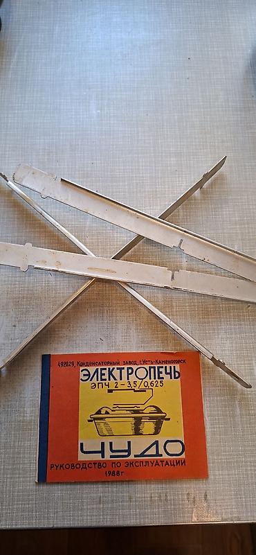 электровафельница: Электровафельница советская (ретро) - Материал корпуса: металл — 6