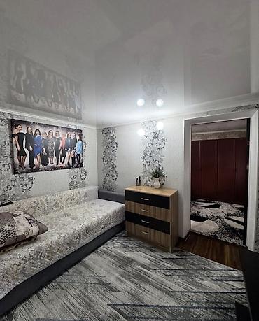 Продажа коттеджей и домов: Продаю отличный дом 🏠 Лебединовка(район кафе Арзу,Дияр) Участок 8 — 17