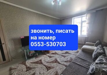 земельный участок первая линия: 3 комнаты, 68 м², Сталинка, 3 этаж, Косметический ремонт