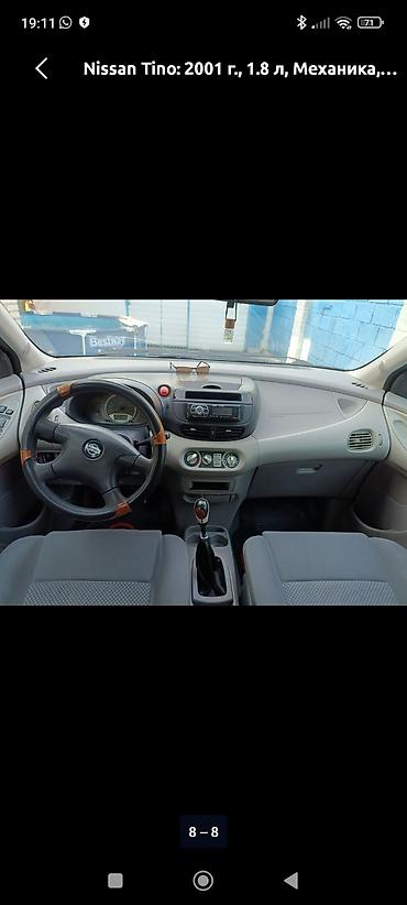 портер 2 салон: Nissan Tino: 2001 г., 1.8 л, Механика, Бензин, Минивэн — 5