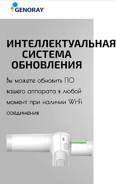 Медтовары: Port X4 рентген аппарат с визиографом PortView GIX-1. Система — 10