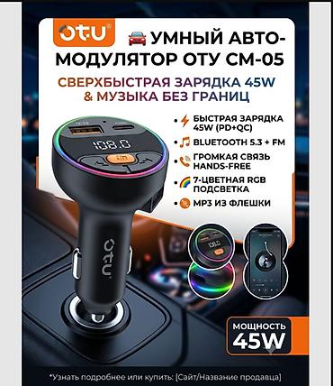 прикуриватель на выезд: Скупка ковров, Шырдак, С самовывозом — 1