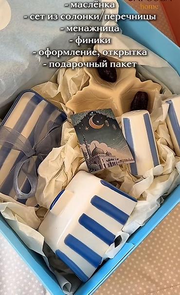 Кухонные наборы: Подарочный набор «Орозо / Ramadan Kareem» — сервировочный комплект в — 7