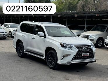 лексус gx: Lexus GX: 2020 г., 4.6 л, Автомат, Бензин, Жол тандабас