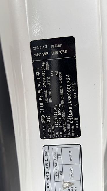 Kia: Kia Carnival: 2019 г., 2.2 л, Автомат, Дизель, Минивэн — 18