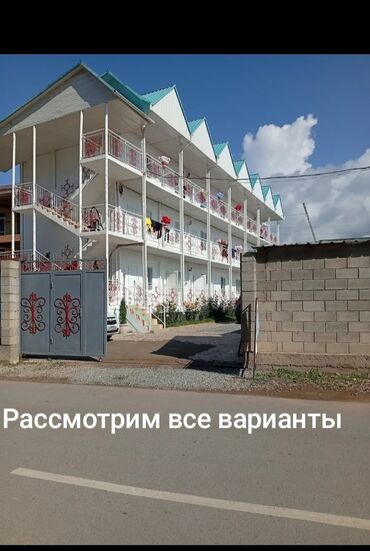 аренда помещение сто: Продается гостевой дом на берегу озера Бостери,11 соток красная