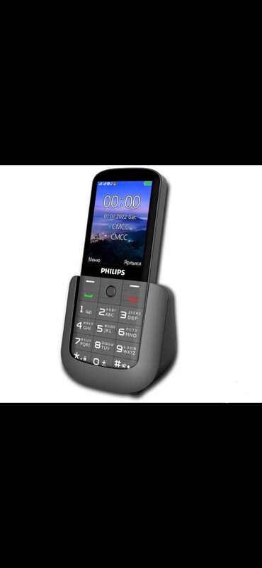 телефон филипс: Продаю Philips E227 Новый!2 SIM,заряд держит неделю.Без торга!