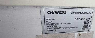 Морозильные шкафы, лари: Б/у — 5