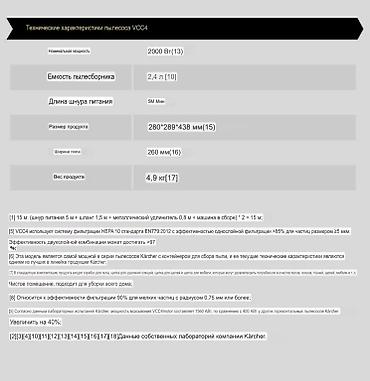 Пылесосы: Пылесос, Karcher, Стандартный, Сухая, Влажная, Паровая, Контейнер, Фильтр для воды, Мешок — 18