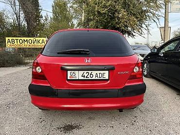 Honda Civic: 2002 г., Хетчбек — 2