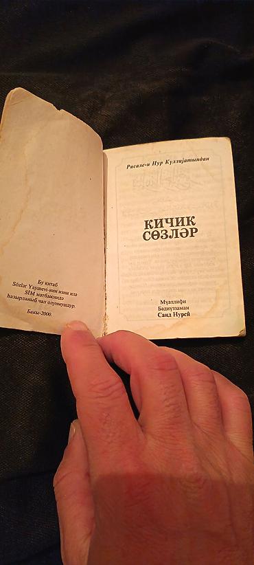 Dini kitablar: Məhsul: Dini kitablar dəsti 1) Qurani-Kərim Əlifbası - Nəşriyyat — 29