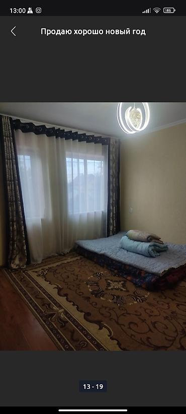 Продажа коттеджей и домов: Продаю at lalafo.kg — 9 Продажа коттеджей и домов: Продаю — 9