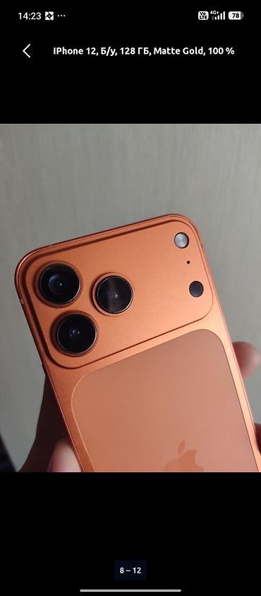 iphone 12 kg: IPhone 12, 128 ГБ, цвет Matte Gold (кастомный матовый золотой корпус) — 6