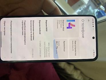 Redmi: Redmi, Redmi Note 10, Б/у, 128 ГБ, цвет - Голубой, 2 SIM — 5