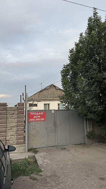 дом участка: Продаётся дом с участком и выездом на оживлённую асфальтированную — 1