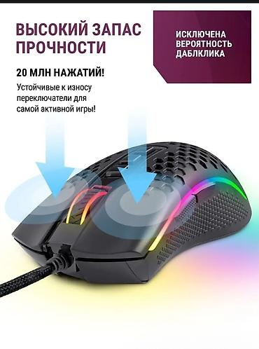 dtf принтер: Игровая проводная мышь с RGB-подсветкой и топовым сенсором Ключевые — 5