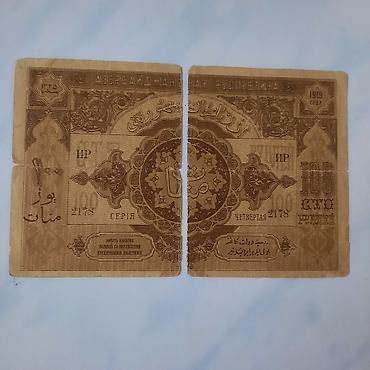 İncəsənət və kolleksiyalar: Azərbaycan ADR, 100 rubl, 1919. vəziyyəti şəkildəki kimi, ortadan — 1