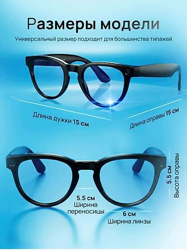 120: Умные очки с камерой и AI - Камера: 8 МП, сверхширокоугольная — 2