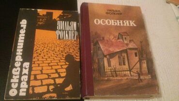 Книги. Чтобы посмотреть все мои обьявления, нажмите на имя продавца