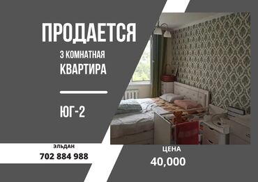 квартира 104 серии: 3 комнаты, 59 м², 104 серия, 4 этаж