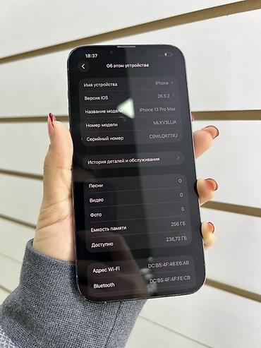 iphone 13 pro mac: IPhone 13 Pro Max, 256 ГБ, цвет Sierra Blue Характеристики и детали — 3