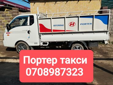 Другие товары для детей: Вывоз мусора вывоз мусора вывоз мусора Вывоз мусора вывоз мусора вывоз