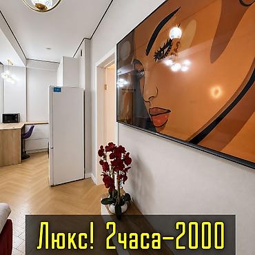 1 комната, Цум, Кондиционер, Интернет, Wi-Fi, Телевизор