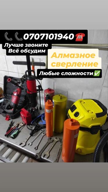 кладка газоблока цена за штуку: Алмазное сверление 3-5 лет опыта