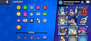 Другие игры и приставки: Аккаунт Brawl Stars - Трофеи: 11809 - Бойцы: 71 из 99 - Уровни сил: у — 15