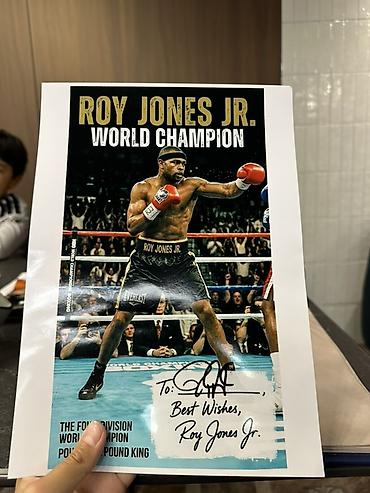Открыткалар: Постер «Roy Jones Jr. — World Champion» с автографом - Цветной постер — 2