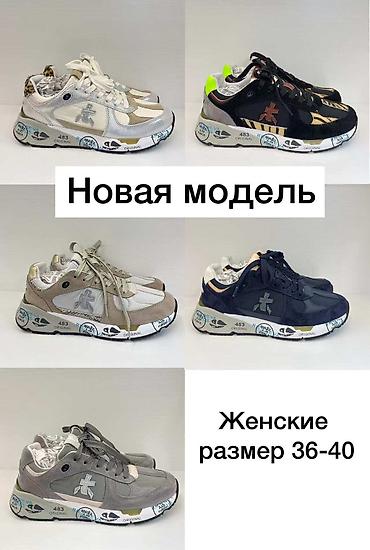 ✨ ПРЕМИАТА — 100% ОРИГИНАЛ Прямо от производителя 🤍 📦 Только под заказ