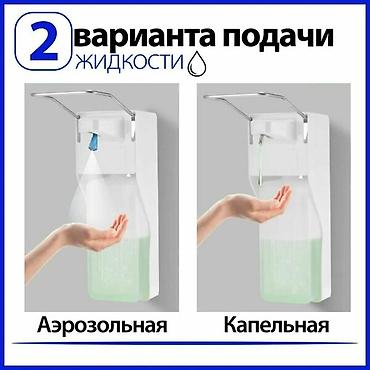 санитайзеры: Локтевой дозатор для жидкого мыла и антисептика -В комплекте сам — 3