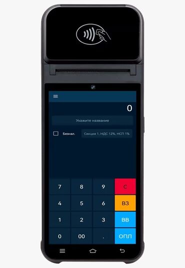кассовый аппарат цена бишкек: Акция !!!! Онлайн ккм. Z92 pos на базе android 12 процессор alot 8-ми