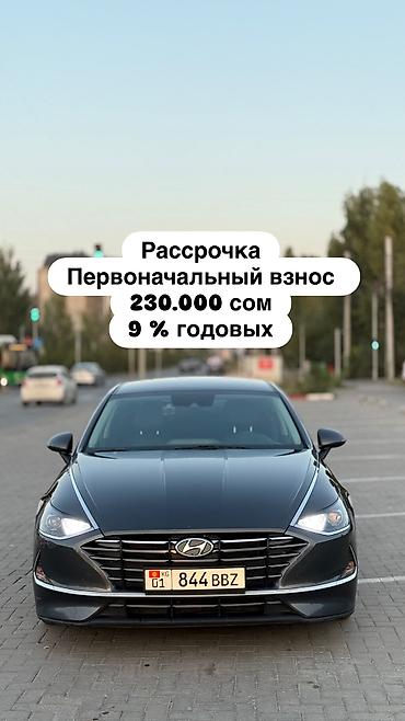 hundai dn8: Hyundai Sonata: 2020 г., 2 л, Автомат, Газ, Седан — 1