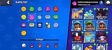 Другие игры и приставки: Игровой аккаунт Brawl Stars Основные данные: - Трофеи: 41 184 - — 5