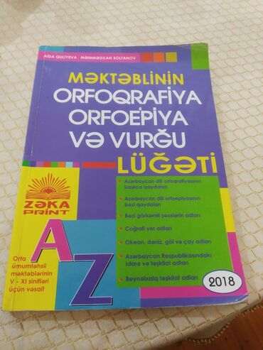 vurgu lugeti v Azərbaycan | Kitablar, jurnallar, CD, DVD: Orfoqrafiya lugeti satilir