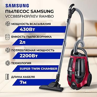 dyson hs05: Обычный пылесос Новый Samsung Тип пылесборника: Контейнер Рассрочка — 1