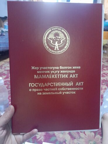продаю дом в ново покровке: Продаются 2 участка под бизнес,по первой линии с Аламудун