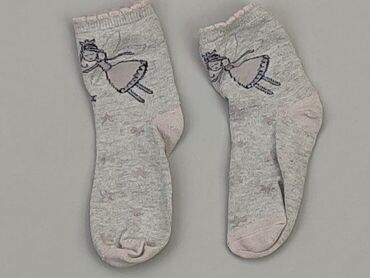 skarpety na długie wedrowki: Шкарпетки, стан - Задовільний